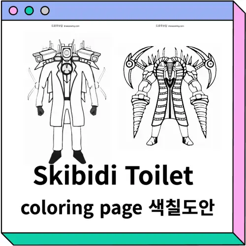 skibidi toilet coloring pages